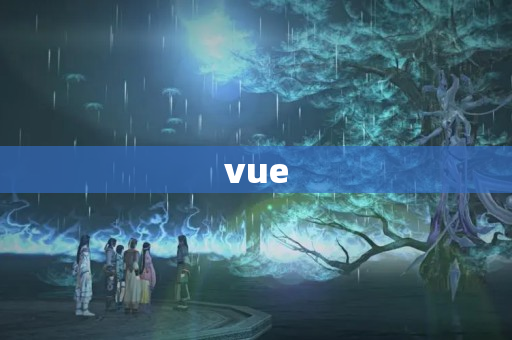 vue