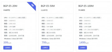 鎮(zhèn)江五線bgp服務(wù)器多少錢一個(gè)月？江蘇bgp服務(wù)器好用不